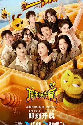 音乐竞演综艺声浪现场在线观看